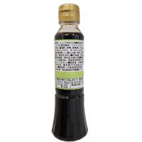 フォンドヴォー醤油【野菜と牛肉の奥深い味わい】