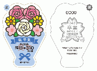 卒業おめでとう記念乗車券(熊谷Ver)