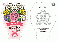 卒業おめでとう記念乗車券(秩父Ver)