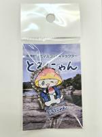 とろにゃんアクリルキーホルダー※デザインはお問い合わせ欄へ※