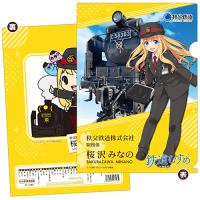 鉄道むすめ 桜沢みなの&SLパレオエクスプレスクリアファイル