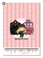 鉄道むすめ「桜沢みなの」オリジナルクリアファイル<第4弾>