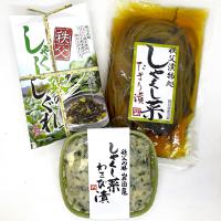岩田屋オリジナル しゃくし菜3点セット