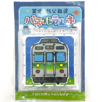 天才!秩父鉄道パズルラムネ(秩父鉄道7000系)
