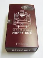 SL Paleo Express HAPPY BOX「チョコレートケーキ」
