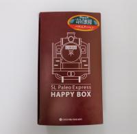 HAPPY BOX「寄居蜜柑　バウムクーヘン」