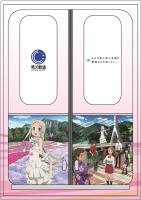 「あの花×秩父鉄道」オリジナルクリアファイル