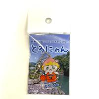 とろにゃんアクリルキーホルダー【スポーツ】※デザインはお問い合わせ欄へ※