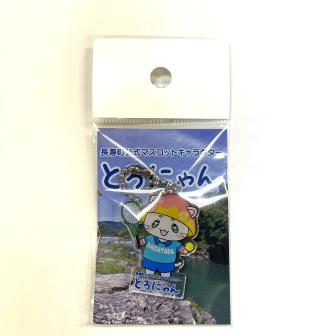 とろにゃんアクリルキーホルダー【スポーツ】※デザインはお問い合わせ欄へ※