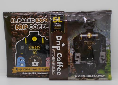 SLオリジナルドリップコーヒー(2個セットパック)