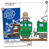 電気機関車505号クリアファイル【グリーン】