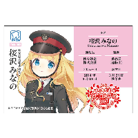 鉄道むすめ 桜沢みなのプロフィール缶マグネット