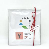 ちちぶコーヒー「コーヒーバッグ オリジナルブレンド」(5個セット)