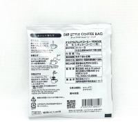 【YOKOZE】ちちぶコーヒー「コーヒーバッグ オリジナルブレンド」(バラ)