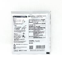 【OGANO】ちちぶコーヒー「コーヒーバッグ オリジナルブレンド」(バラ)