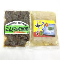 ふるさとのこんにゃく詰め合わせ