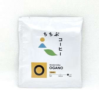 【OGANO】ちちぶコーヒー「コーヒーバッグ オリジナルブレンド」(バラ)