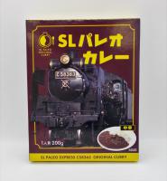 SLパレオカレー