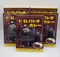 ちょっぴりプレゼント付き☆SLパレオカレー【5個セット】