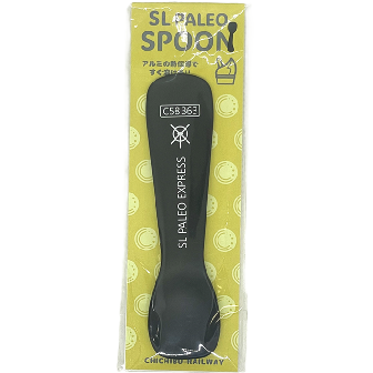 「SL PALEO SPOON」　SL パレオエクスプレスオリジナルスプーン
