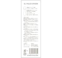 「SL PALEO SPOON」　SL パレオエクスプレスオリジナルスプーン