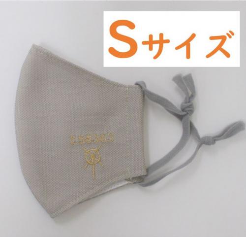 C58布マスク～クールタイプ～　【Sサイズ・グレー】