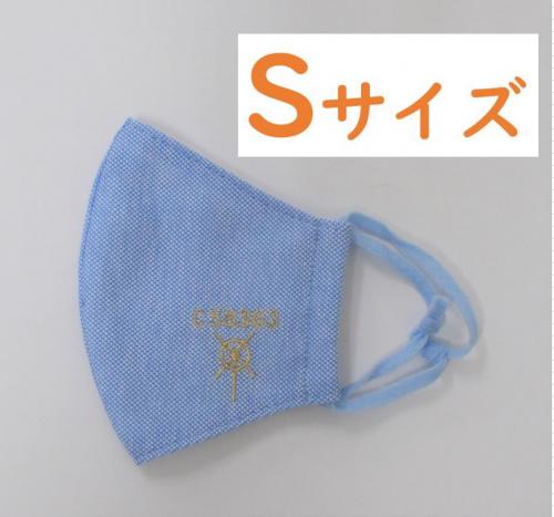 C58布マスク～クールタイプ～　【Sサイズ・ブルー】