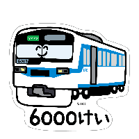 おえかきさん×秩父鉄道 びにーるすてっかー(6000けいさん)