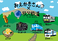 おえかきさん×秩父鉄道 びにーるすてっかー(SLぱれおさん)