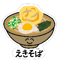 おえかきさん×秩父鉄道 びにーるすてっかー(えきそばさん)