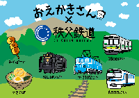 おえかきさん×秩父鉄道 びにーるすてっかー(みそぽてとさん)