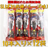 ※期限間近のため特別価格※SLぱれお棒(チーズ味)10本×12袋
