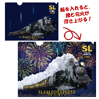 SLパレオマジッククリアファイル　～秩父夜祭Ver.～