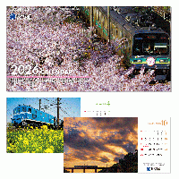 【卓上】秩父鉄道の車両カレンダー☆2026年版
