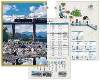 鉄道の日記念　全駅乗車券