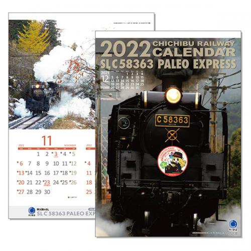 ちちてつe Shop 壁掛 秩父路のslカレンダー 22版