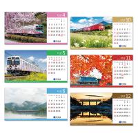 【卓上】秩父鉄道の車両カレンダー☆2022年版