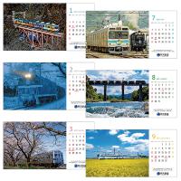 【卓上】秩父鉄道の車両カレンダー☆2027年版