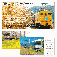 【卓上】秩父鉄道の車両カレンダー☆2023年版