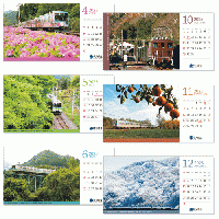 【卓上】秩父鉄道の車両カレンダー☆2023年版