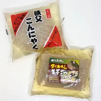 ふるさとのこんにゃく詰め合わせ　～秋ver.～