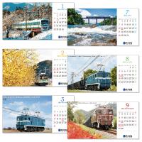 【卓上】秩父鉄道の車両カレンダー☆2024年版