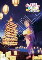 わたてん!プレフレコラボポスター(B2サイズ)