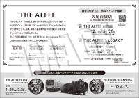 THE ALFEE 51年目の冬祭り 秩父夜祭2025開催記念乗車券