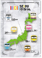 SEIBU101bros.キラ鉄ファイル(秩父鉄道ver)