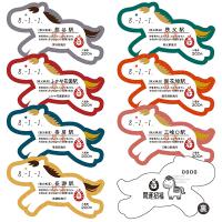 2026年『開運記念入場券』絵馬型台紙付き