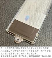 鉄道むすめPIICAコレクション「桜沢みなの」