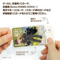 鉄道むすめPIICAコレクション「桜沢みなの」